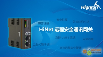 工控自動(dòng)化應(yīng)用方案 PLC遠(yuǎn)程綜合管理系統(tǒng)助力企業(yè)實(shí)現(xiàn)遠(yuǎn)程監(jiān)控與故障診斷分析